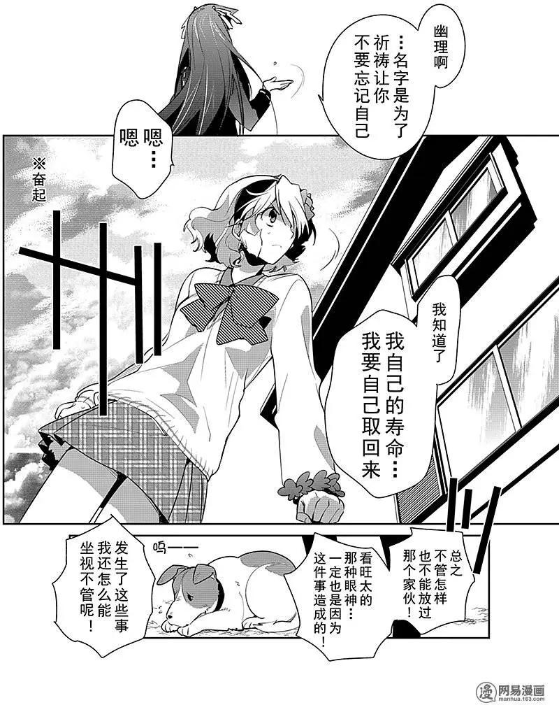 第07回6