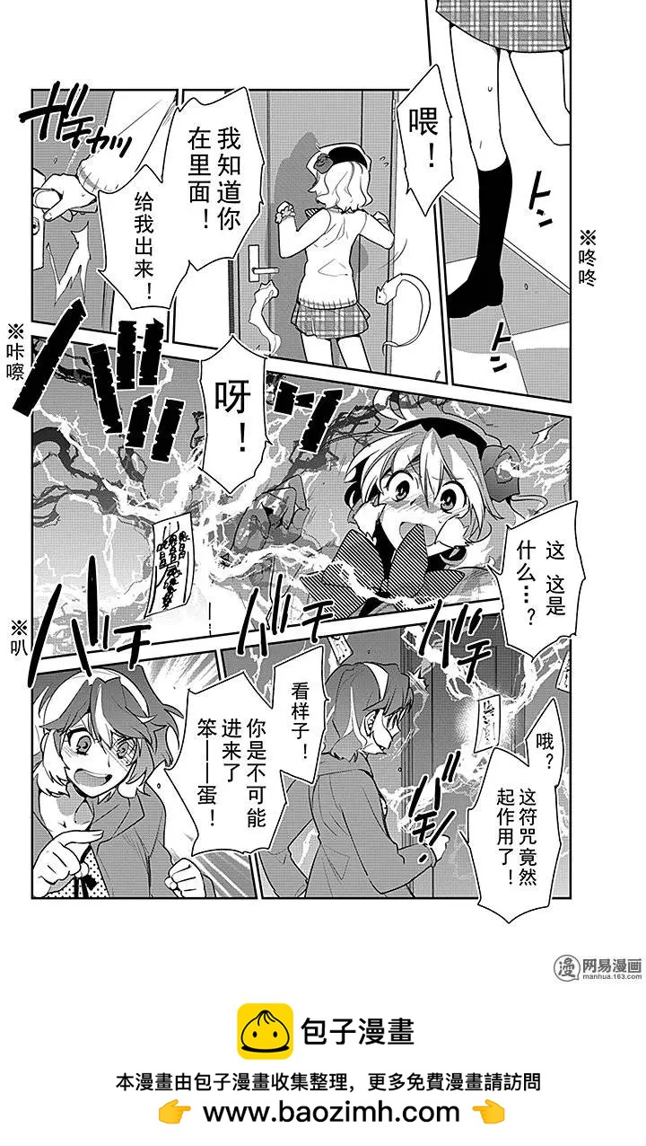第07回7