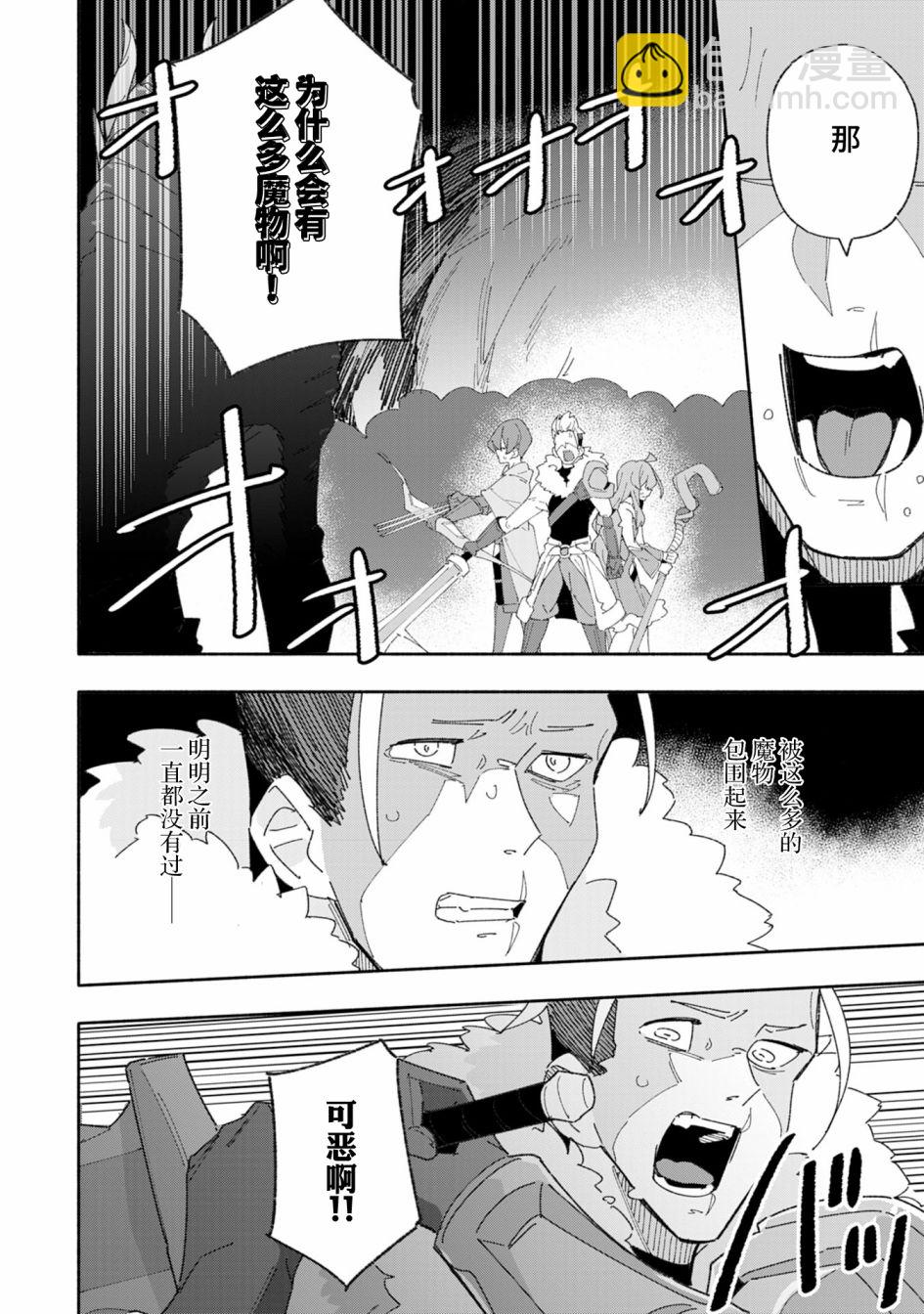 第3话11