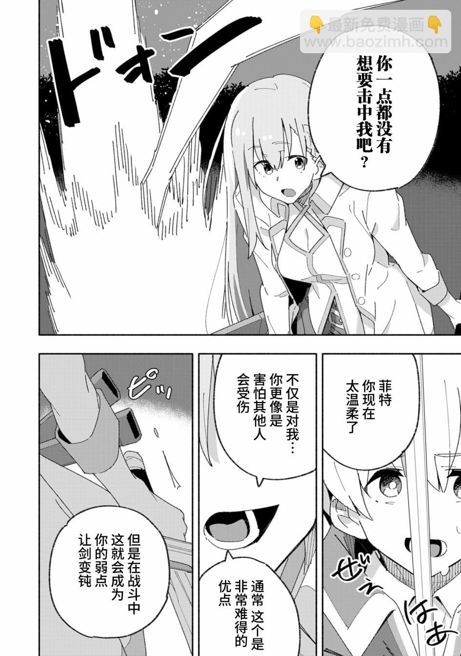 第3话15