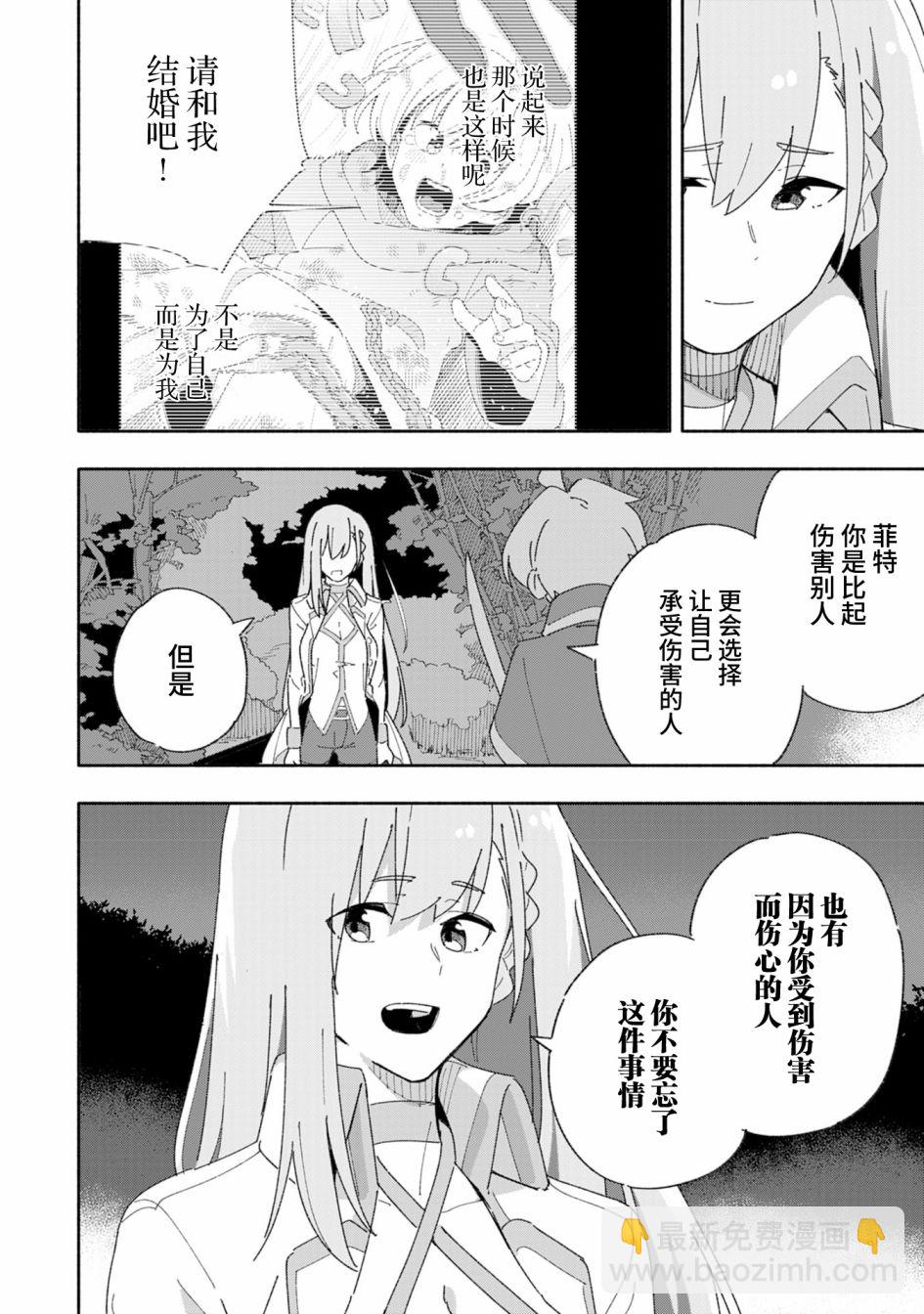 第3话17
