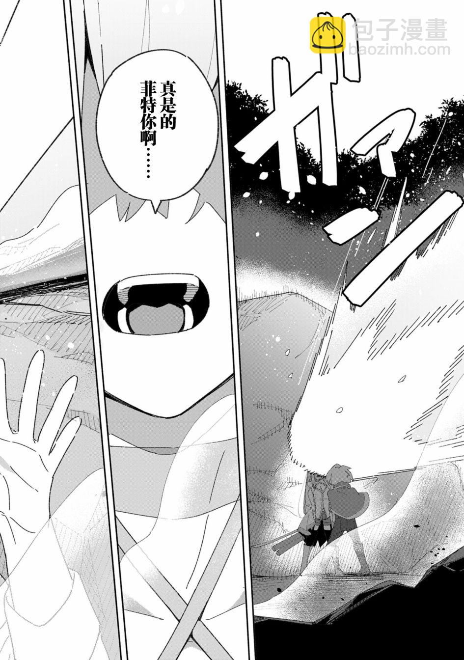 第3话21