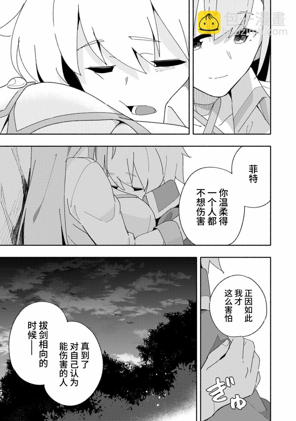 第3话25