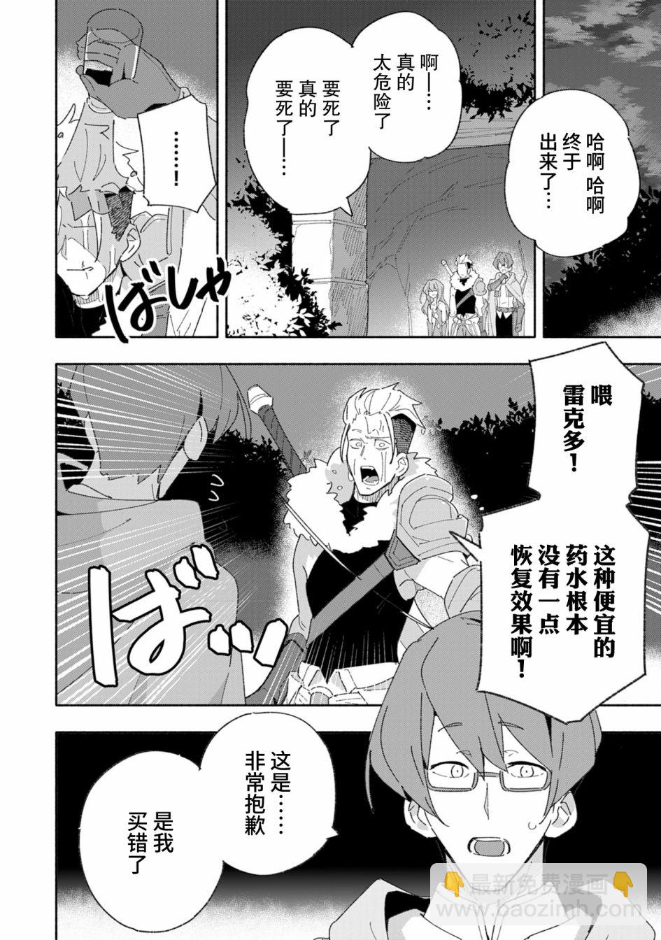 第3话26