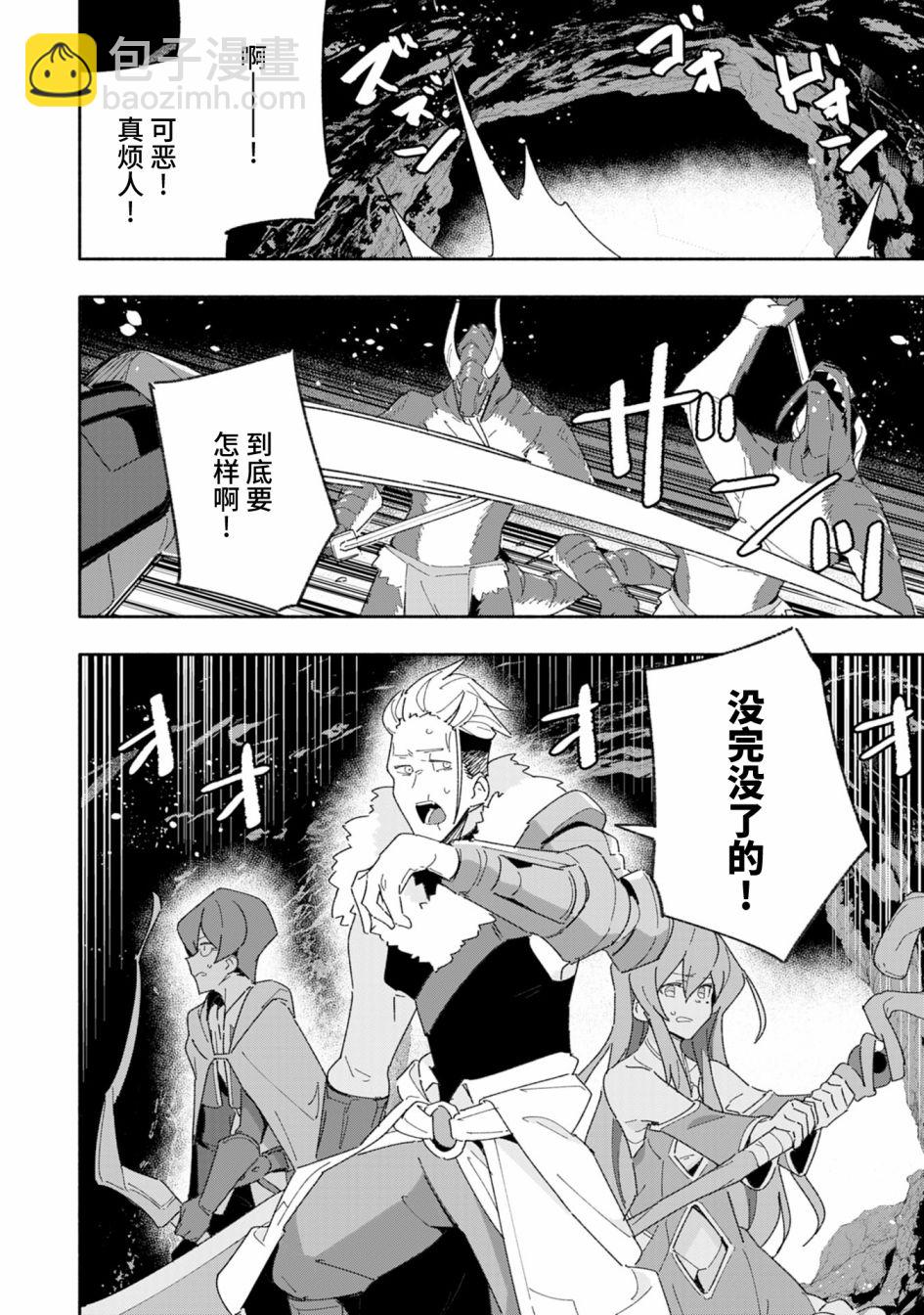 第3话9