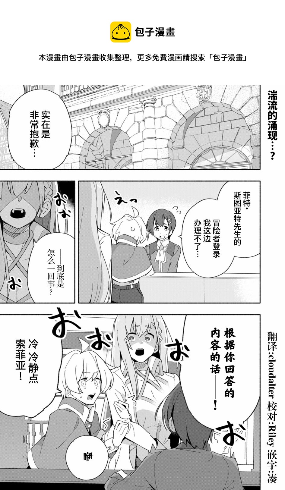 第4话0