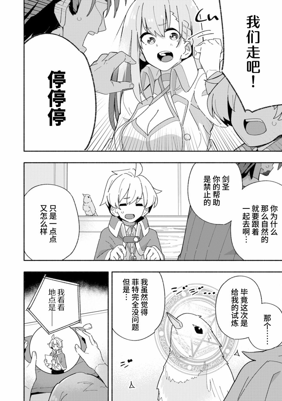 第4话11