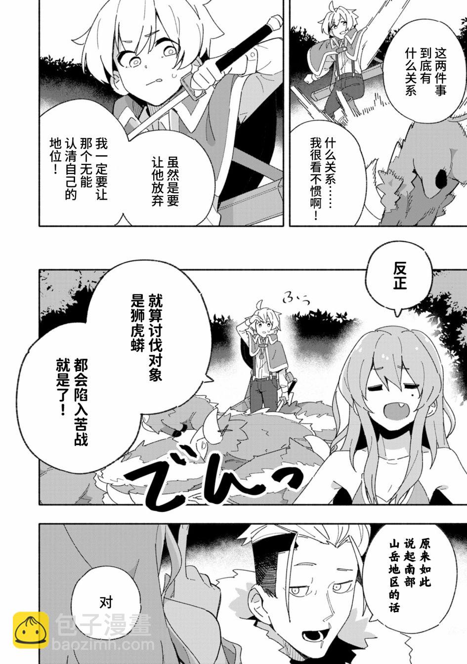 第4话13