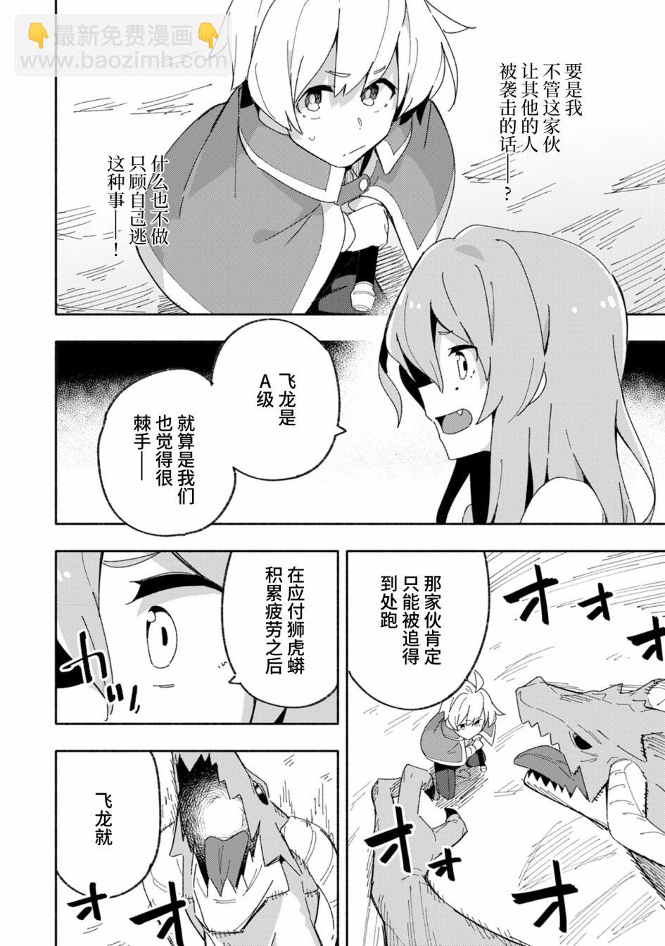 第4话15