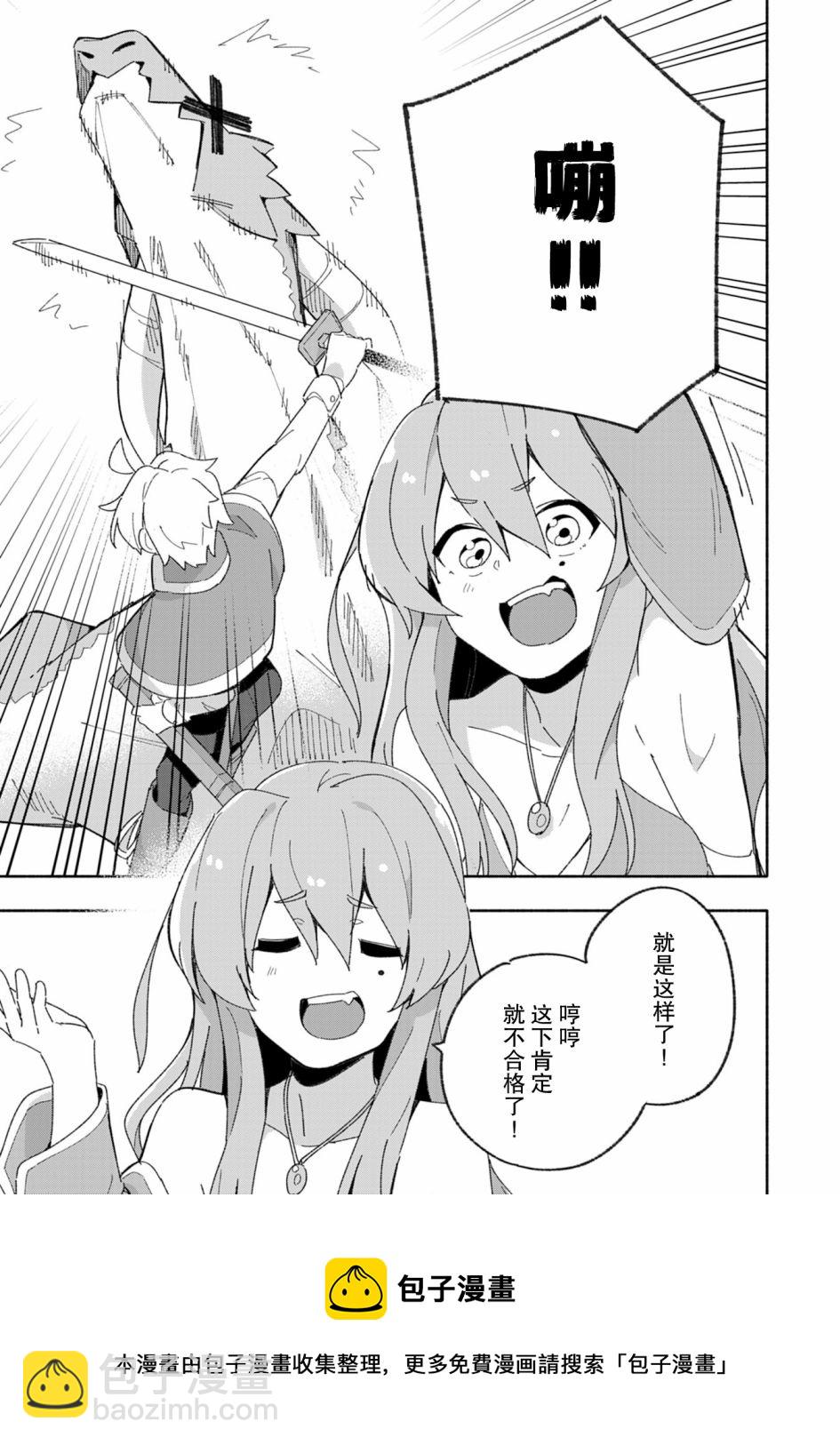 第4话16