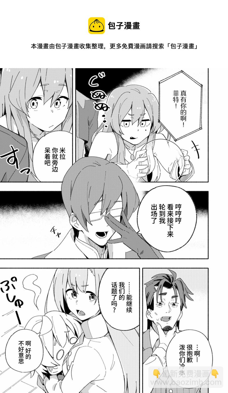 第4话20