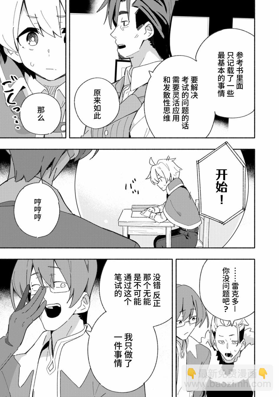 第4话22