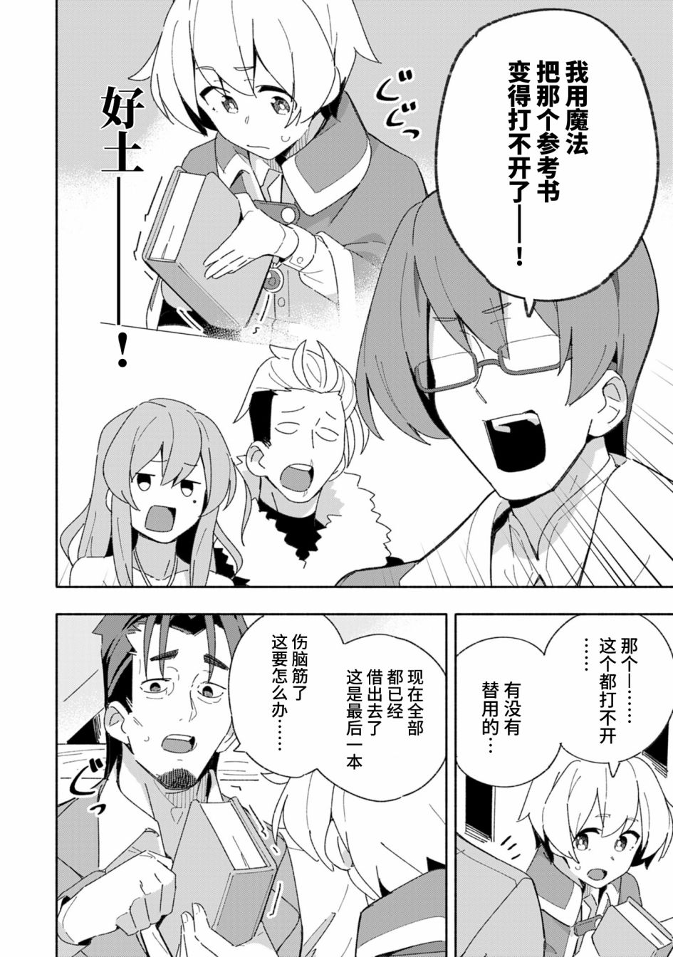 第4话23