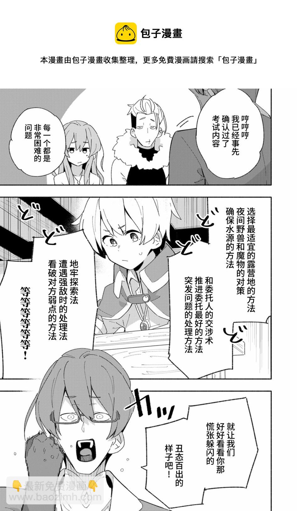 第4话24