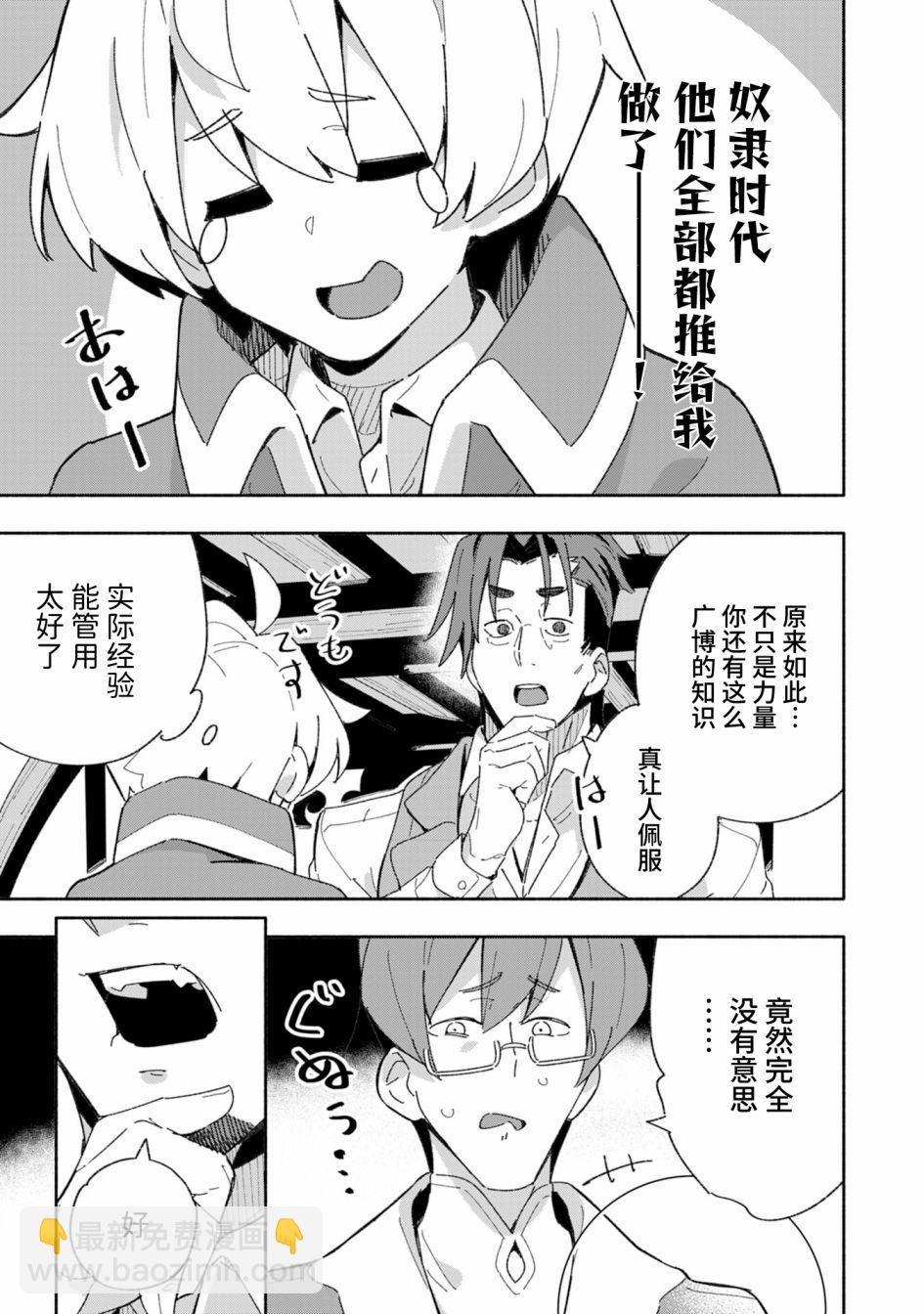 第4话26