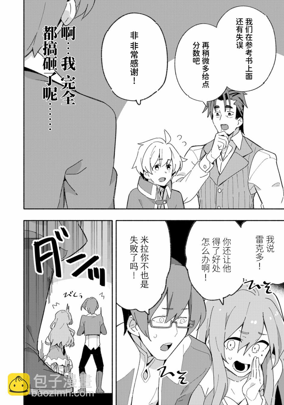 第4话27