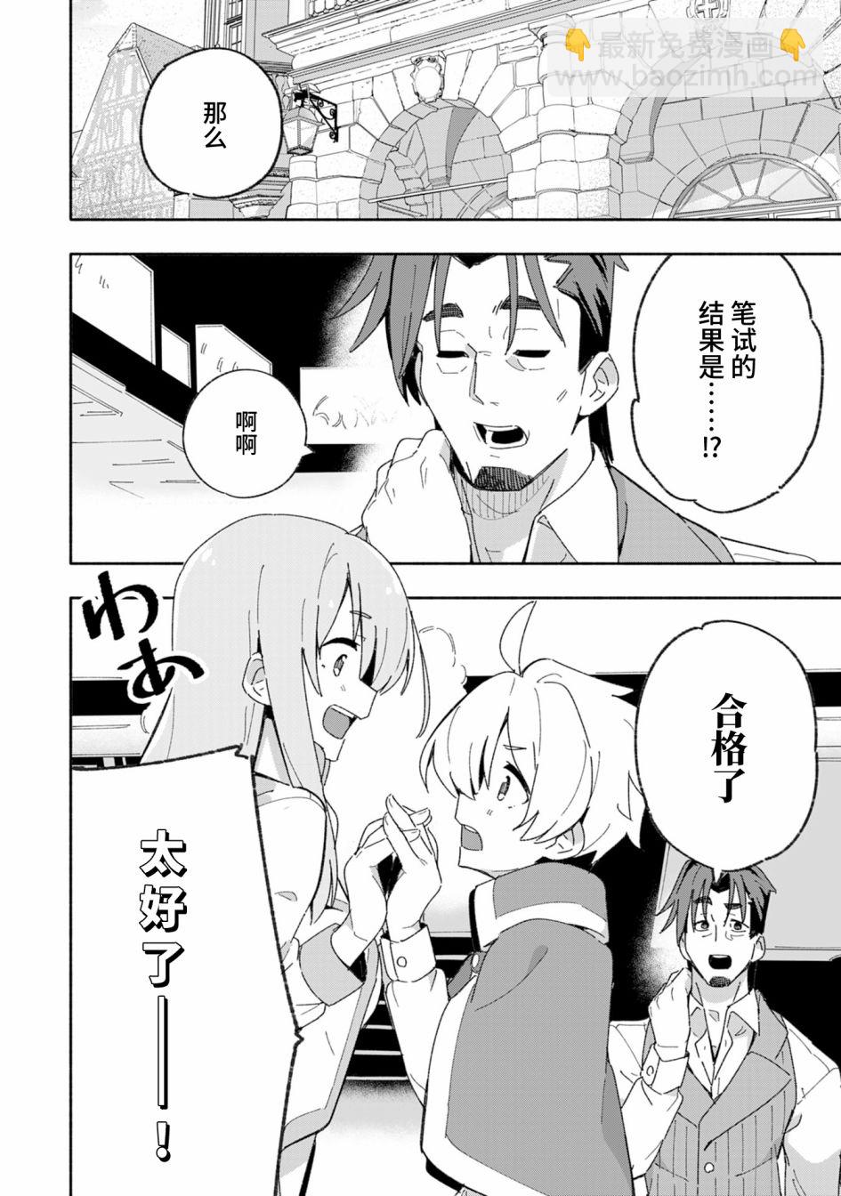 第4话29