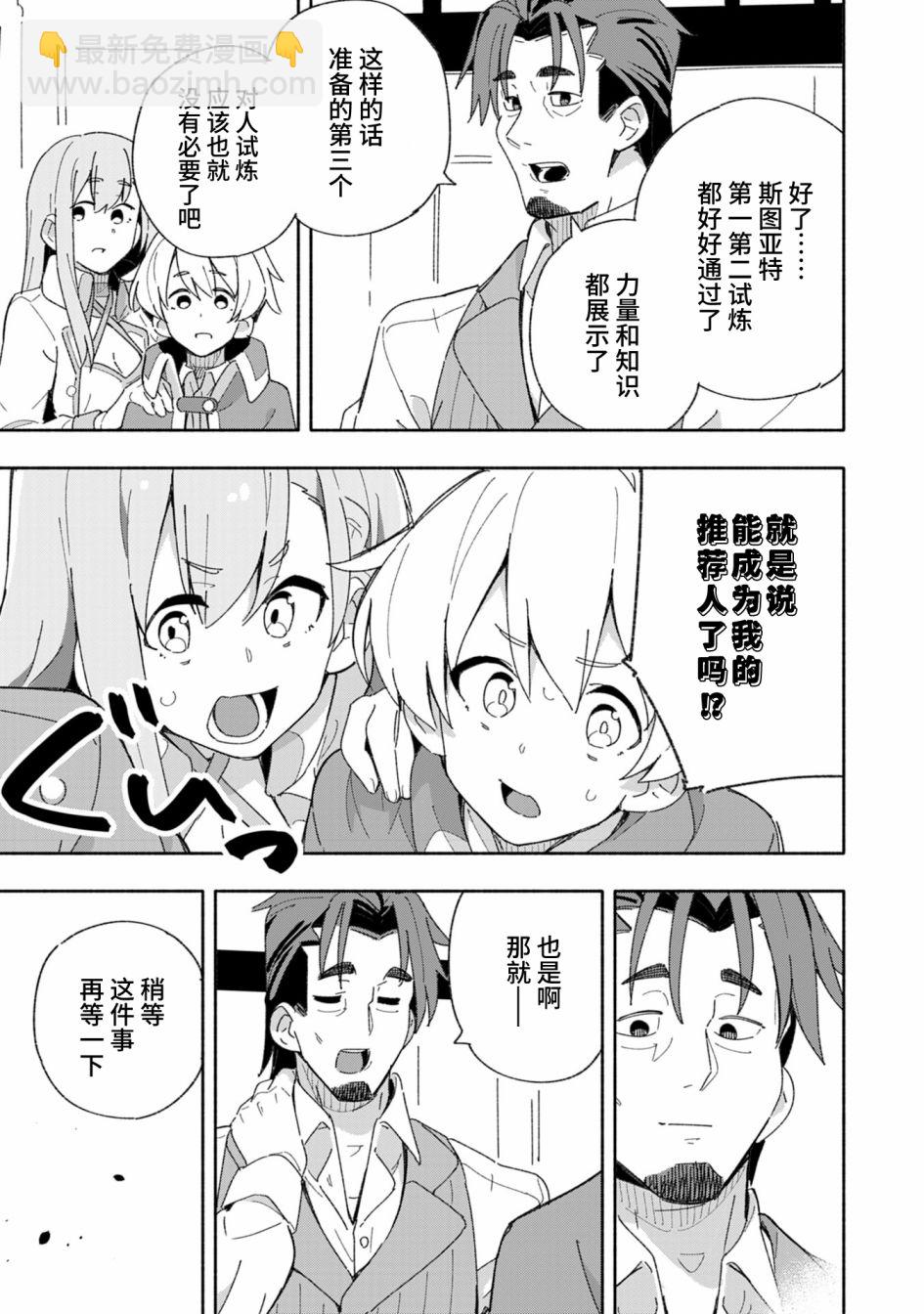 第4话30