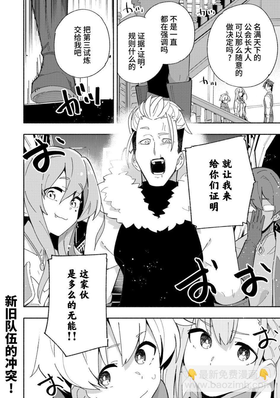 第4话31