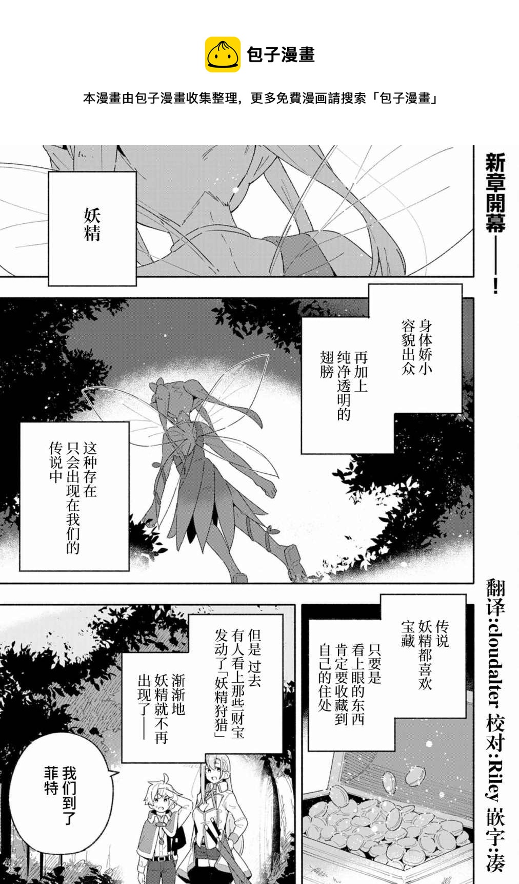 第6话0