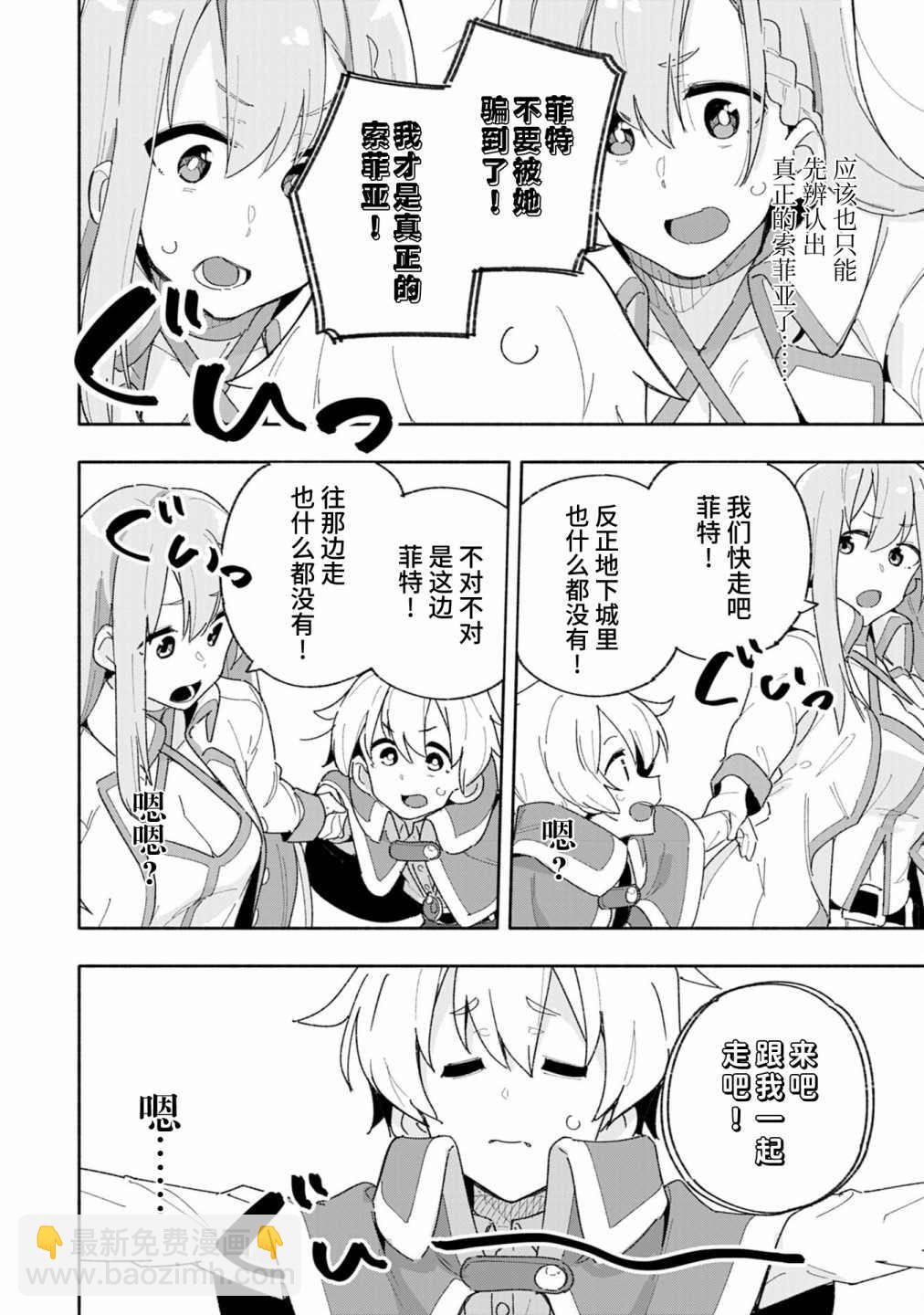 第6话13