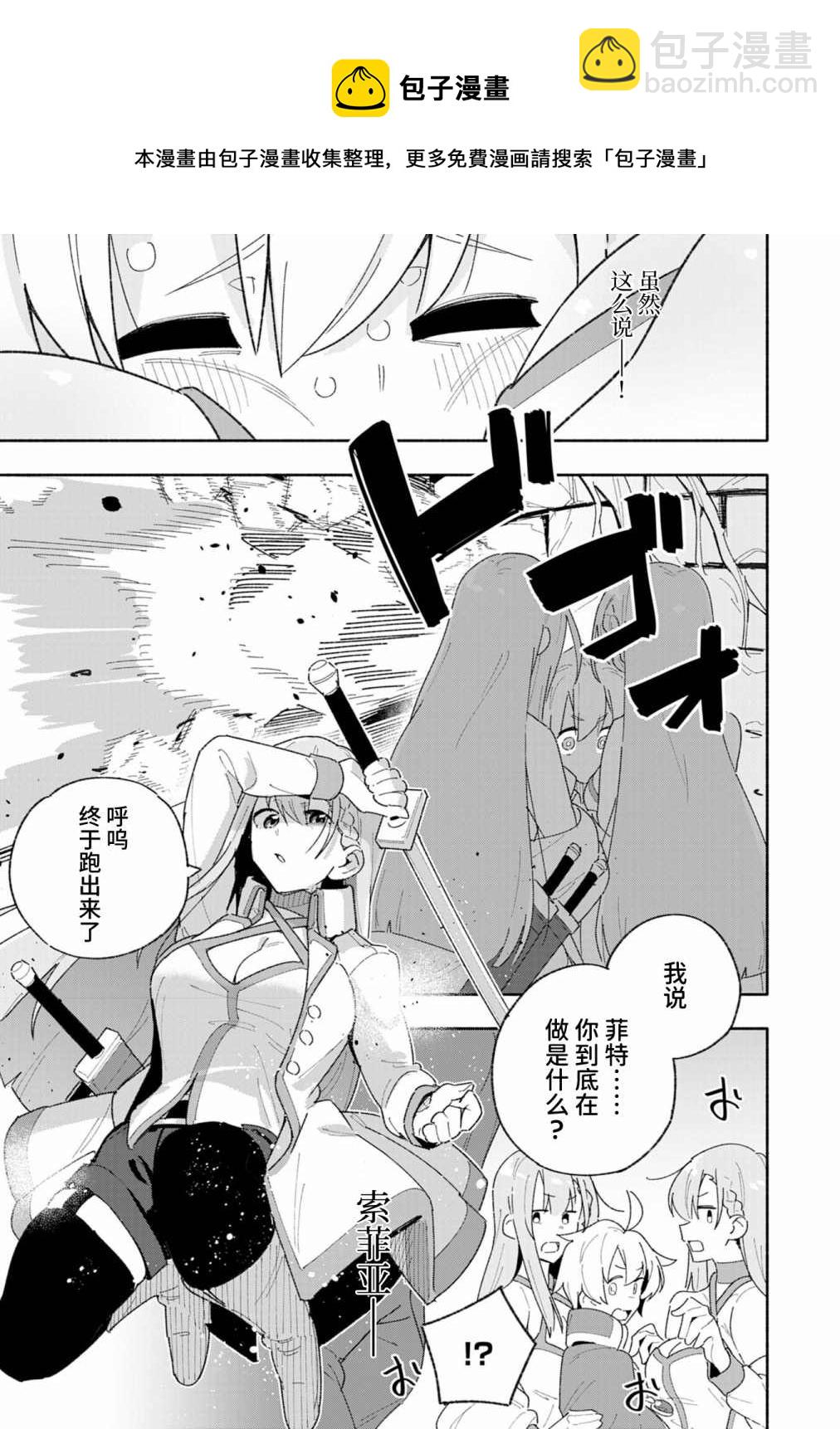 第6话16