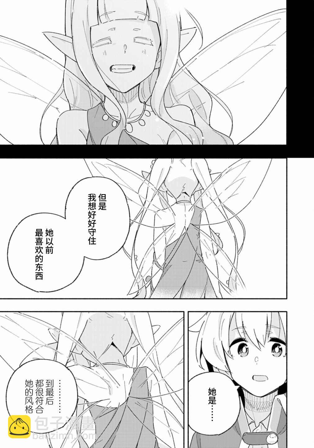第6话30