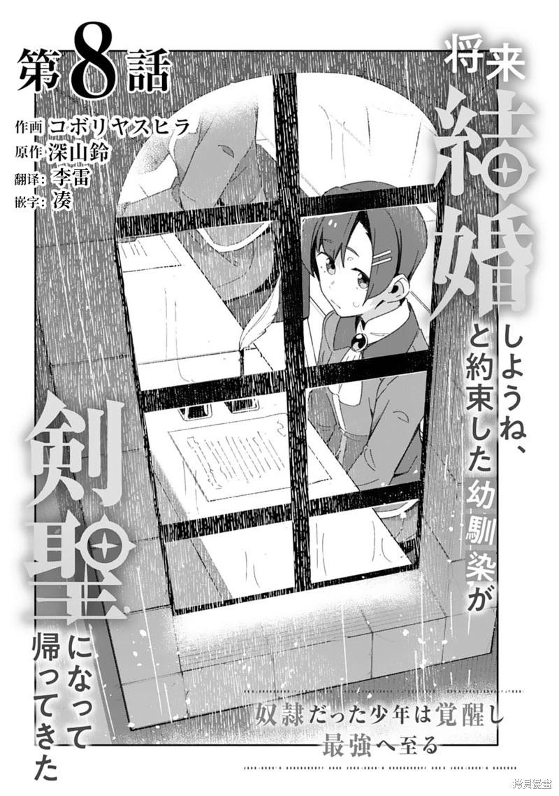 第08话0