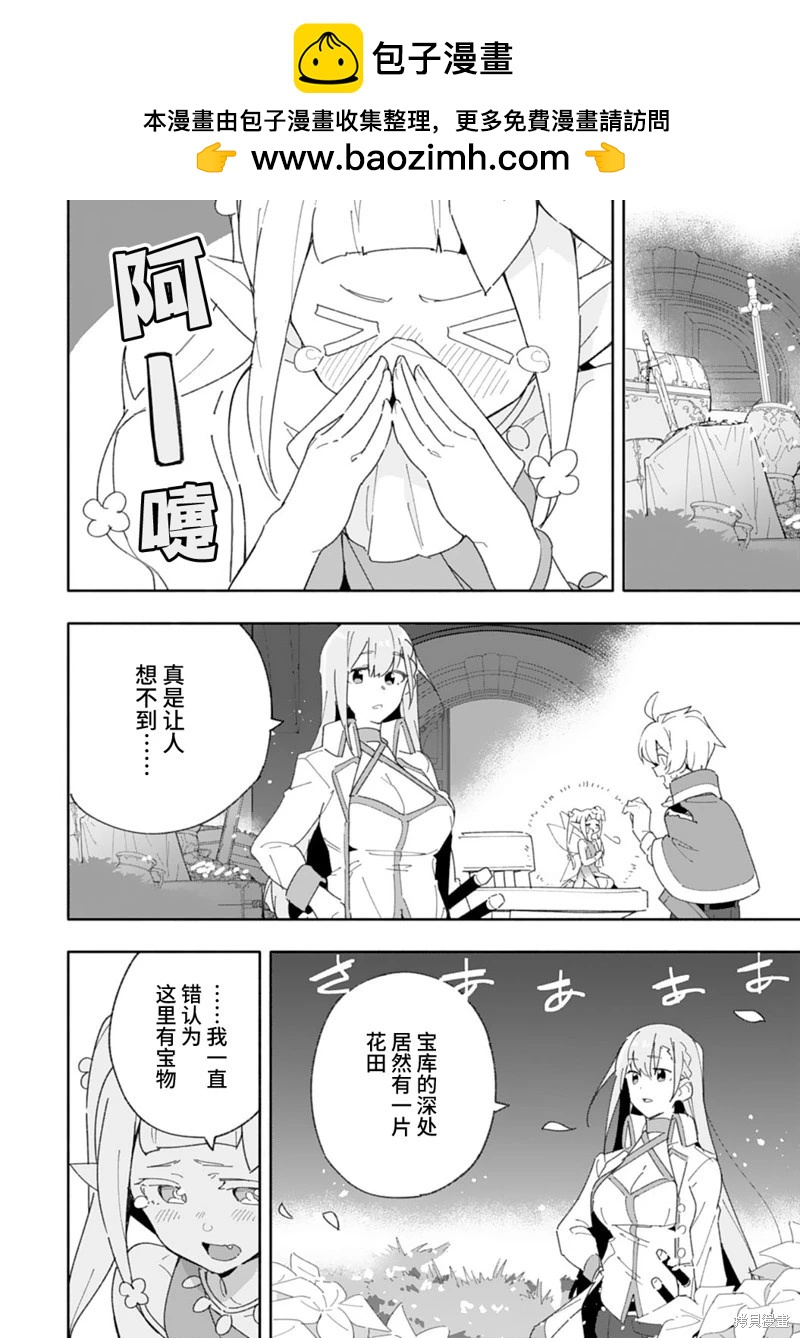 第08话1