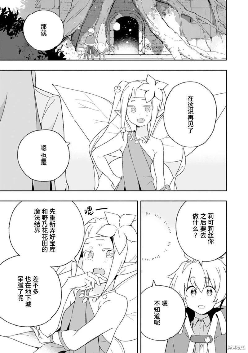 第08话10
