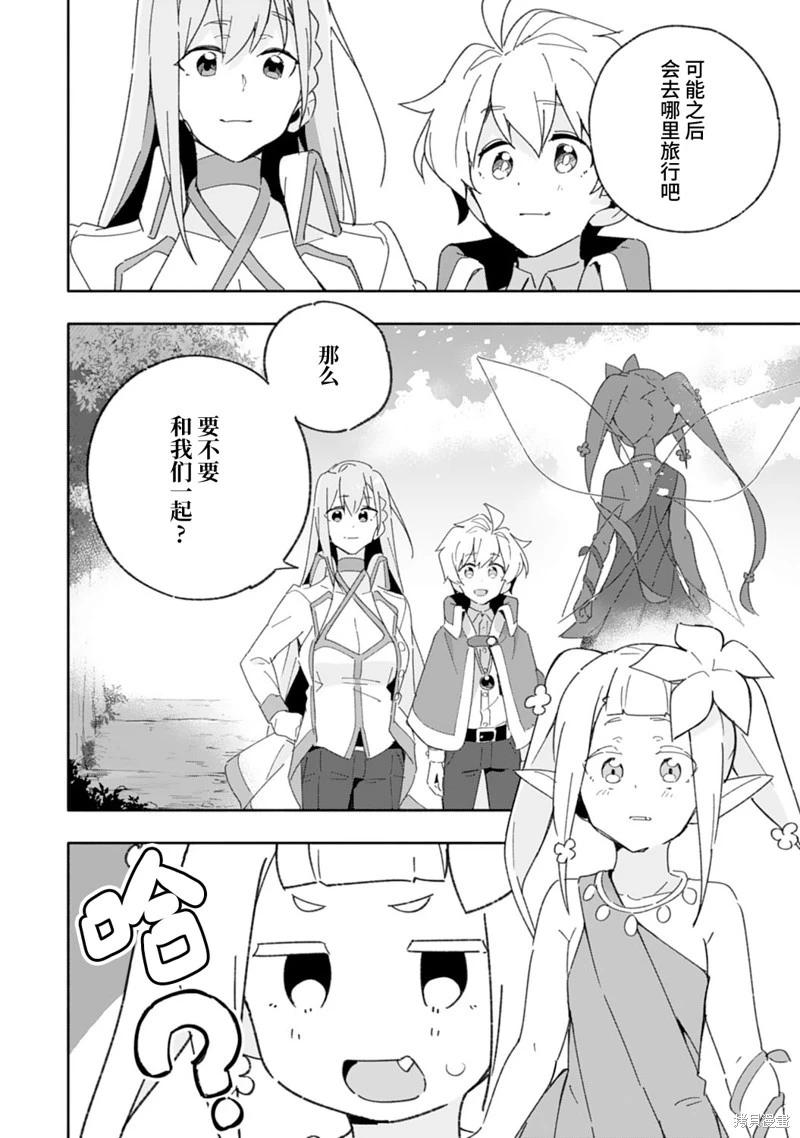 第08话11