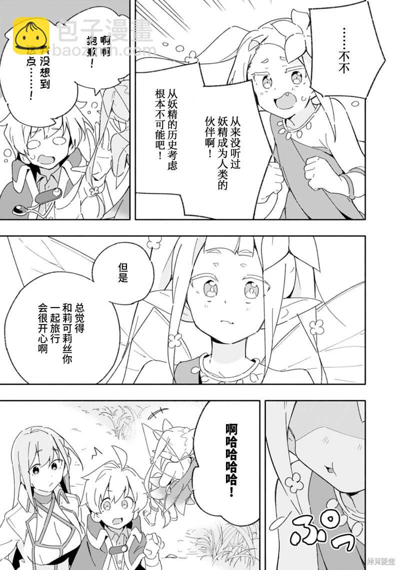 第08话12