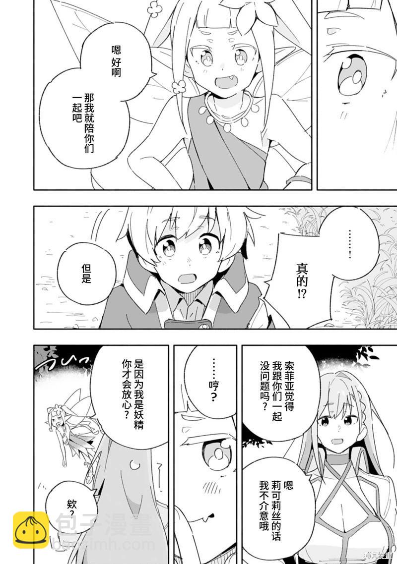 第08话13