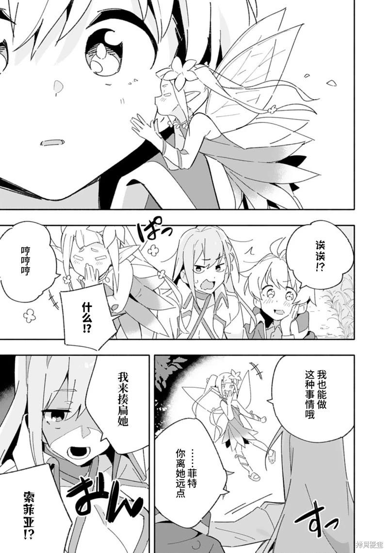 第08话14