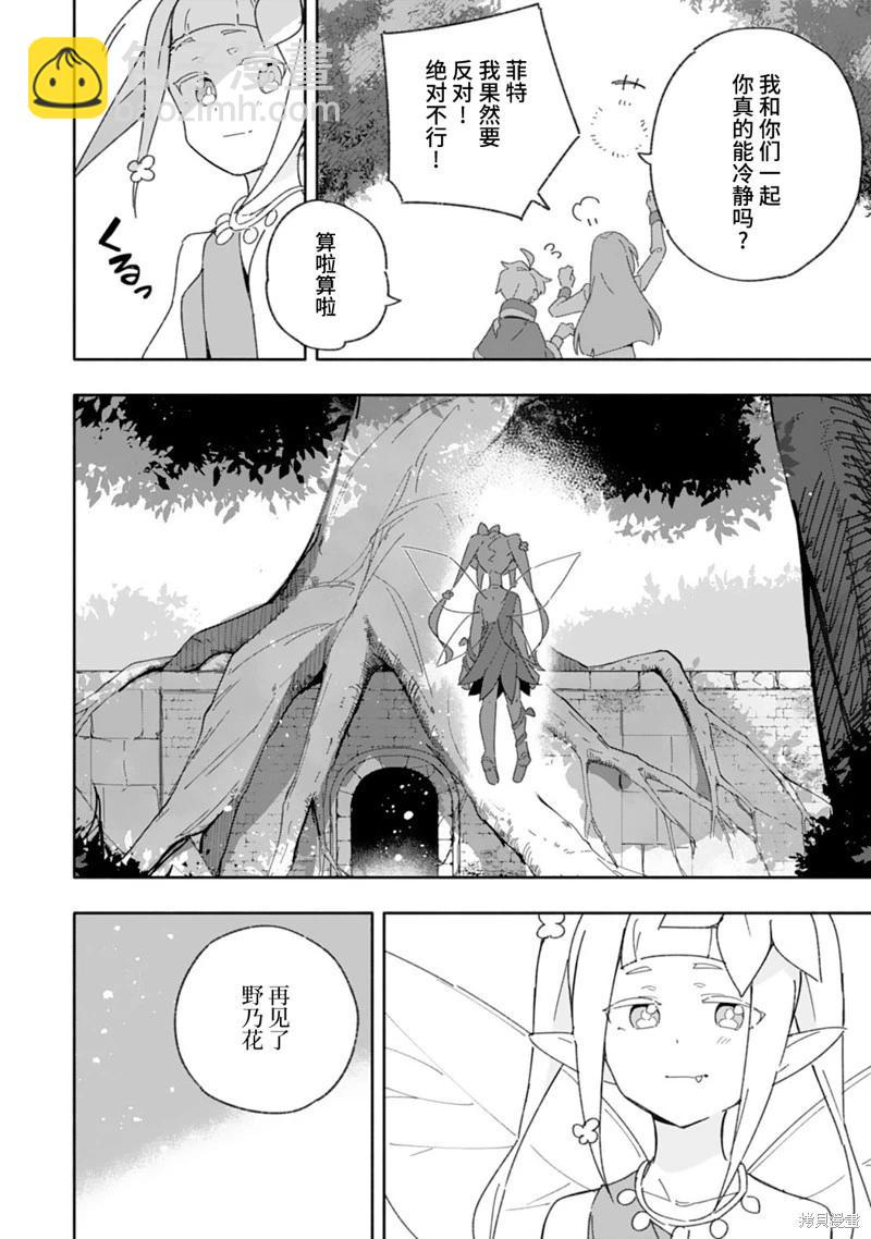 第08话15