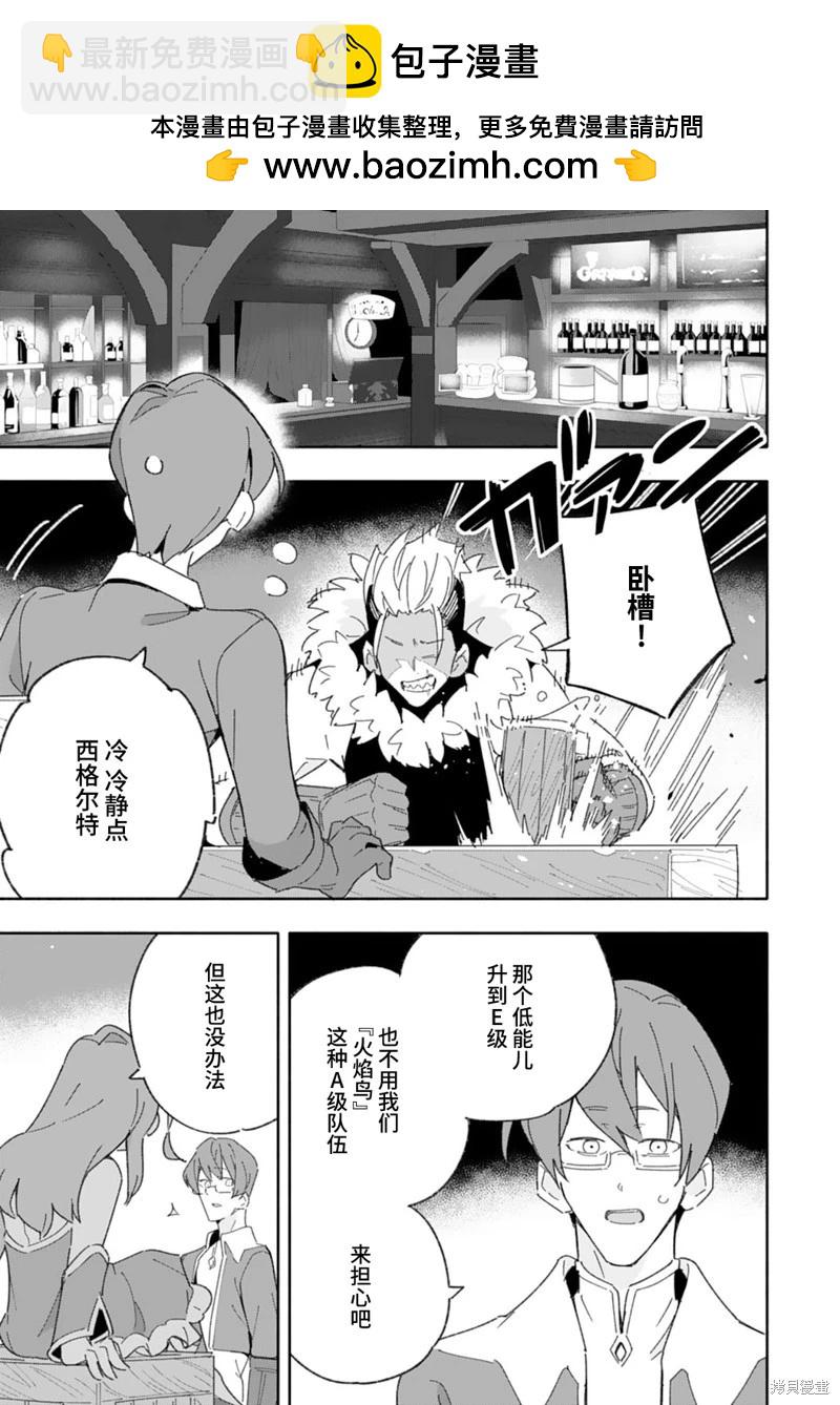 第08话16