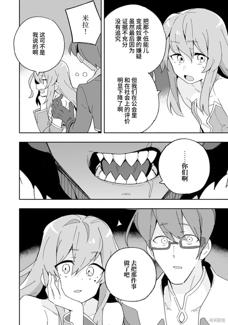第08话17
