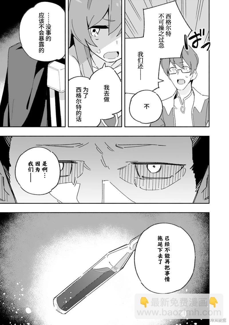 第08话18