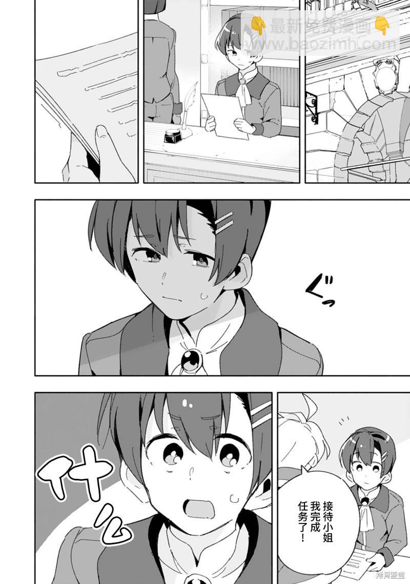 第08话19
