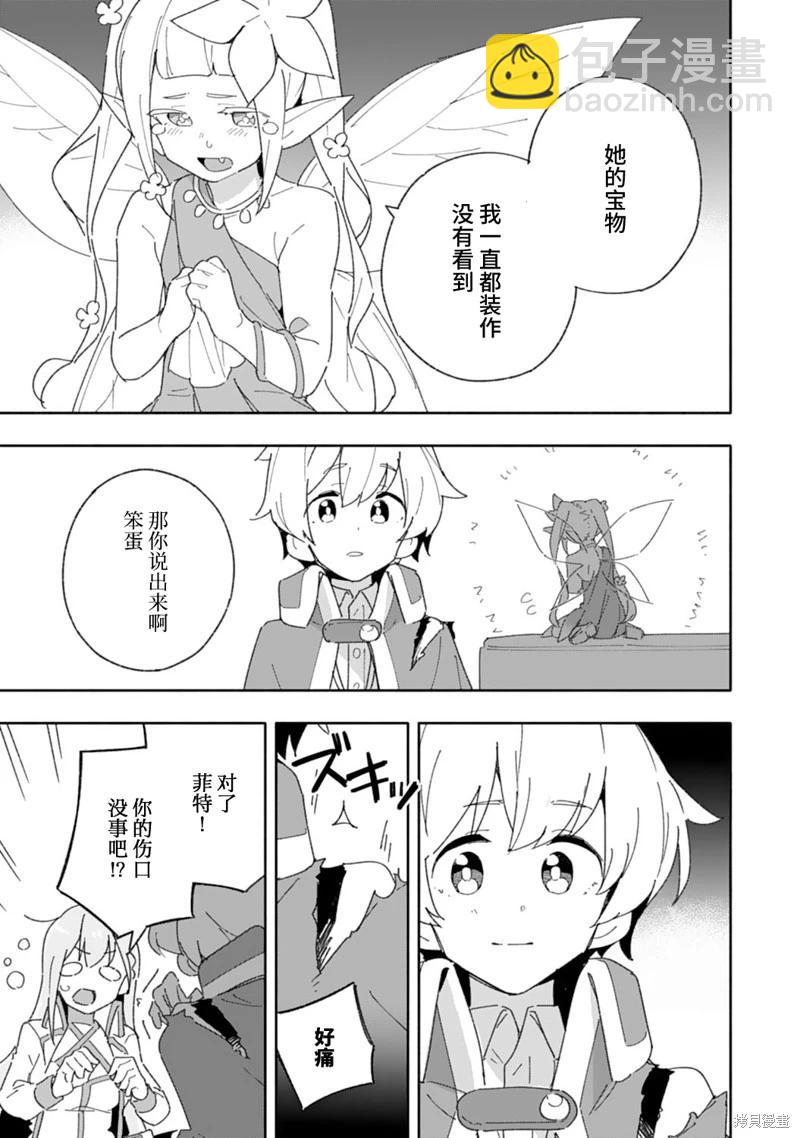 第08话2
