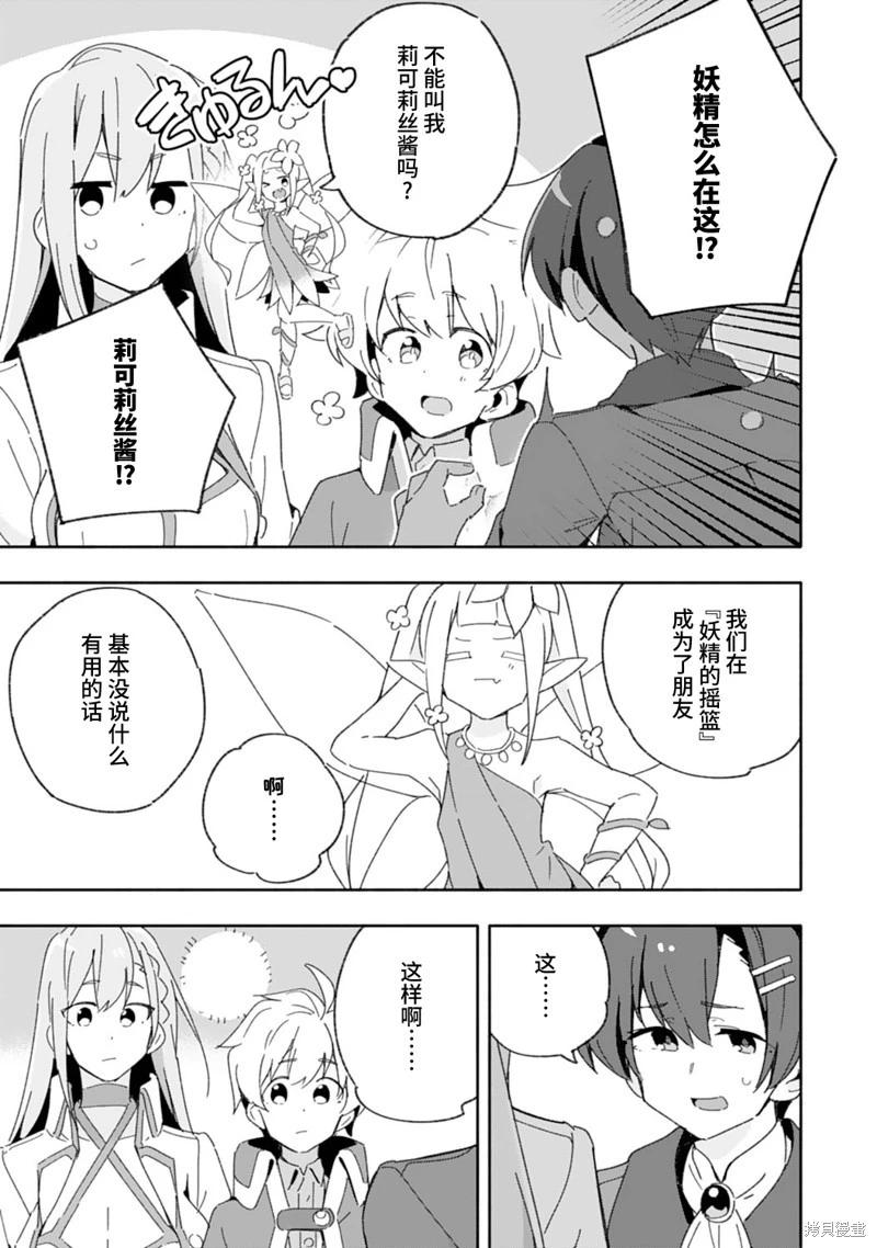 第08话20