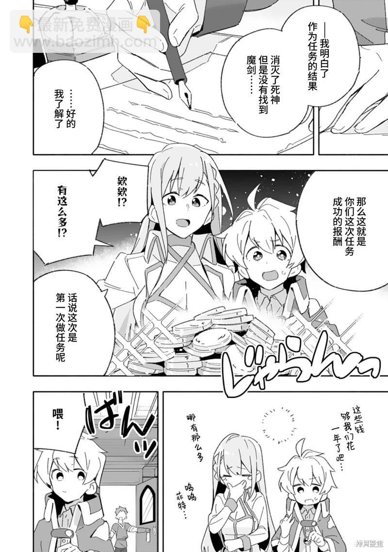 第08话21