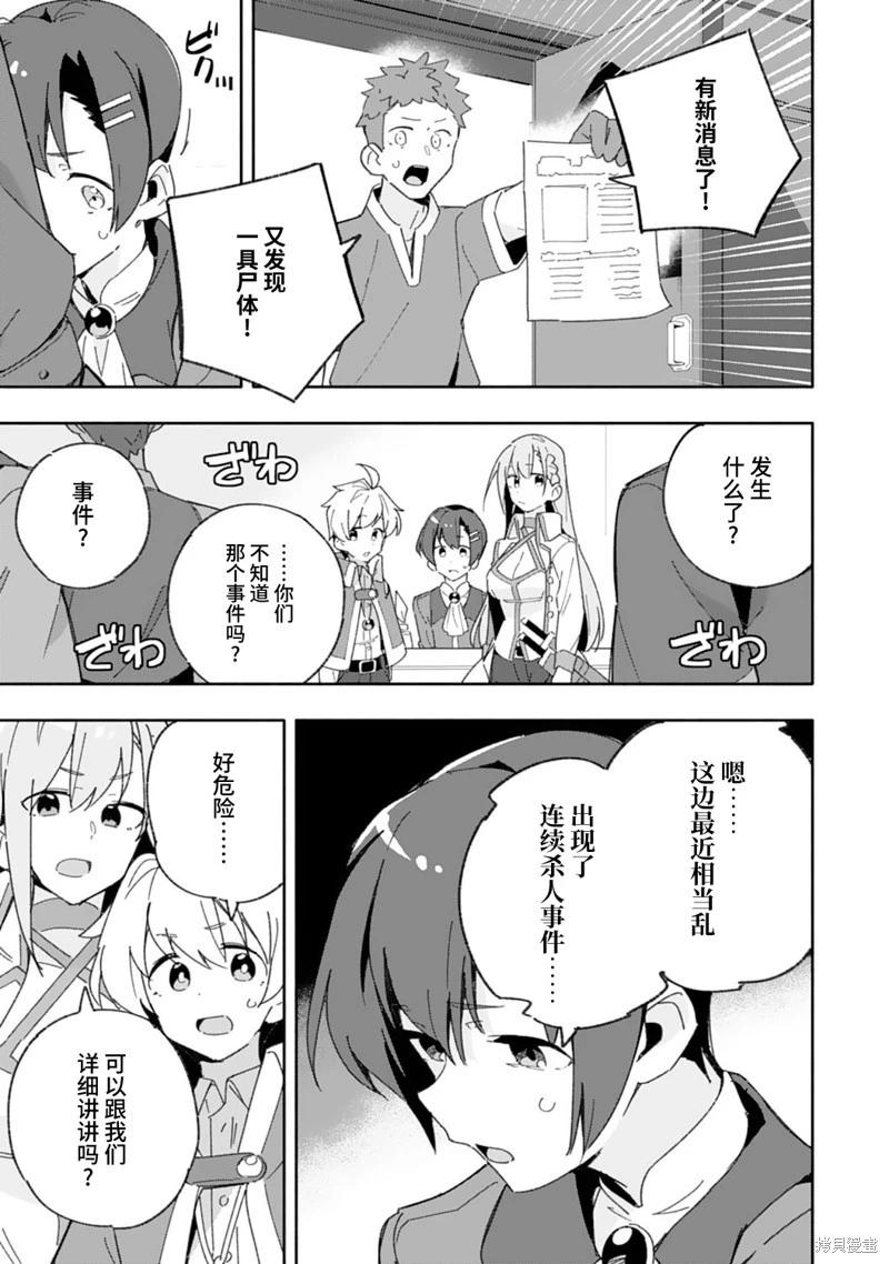 第08话22