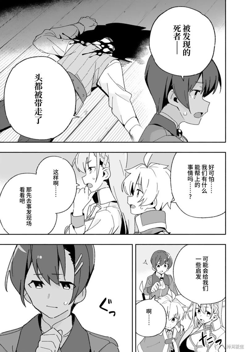 第08话26