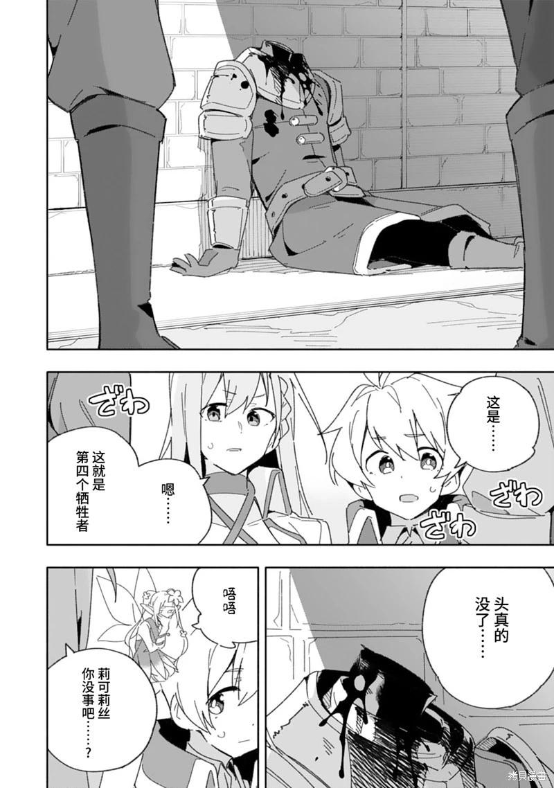 第08话27