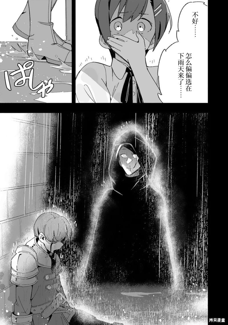 第08话32