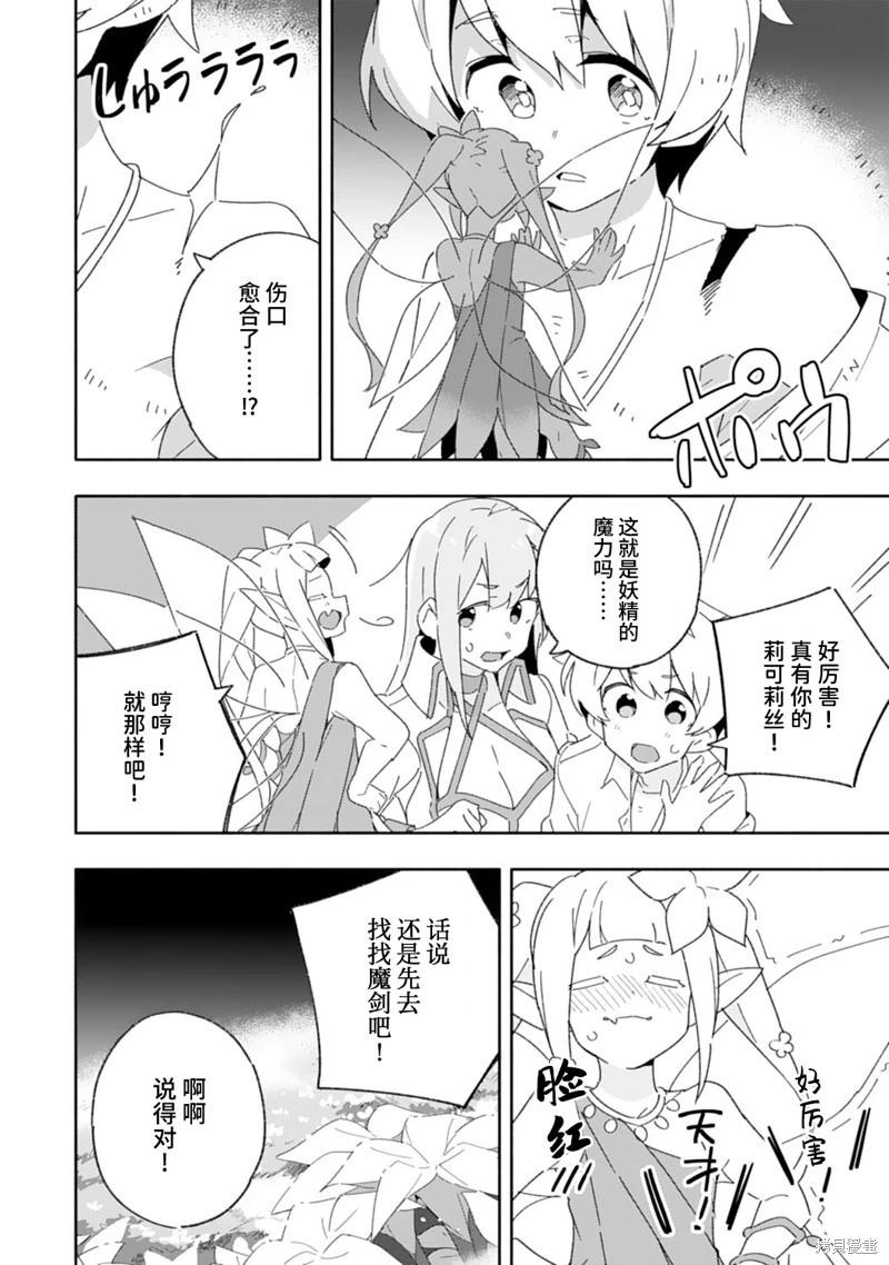 第08话5