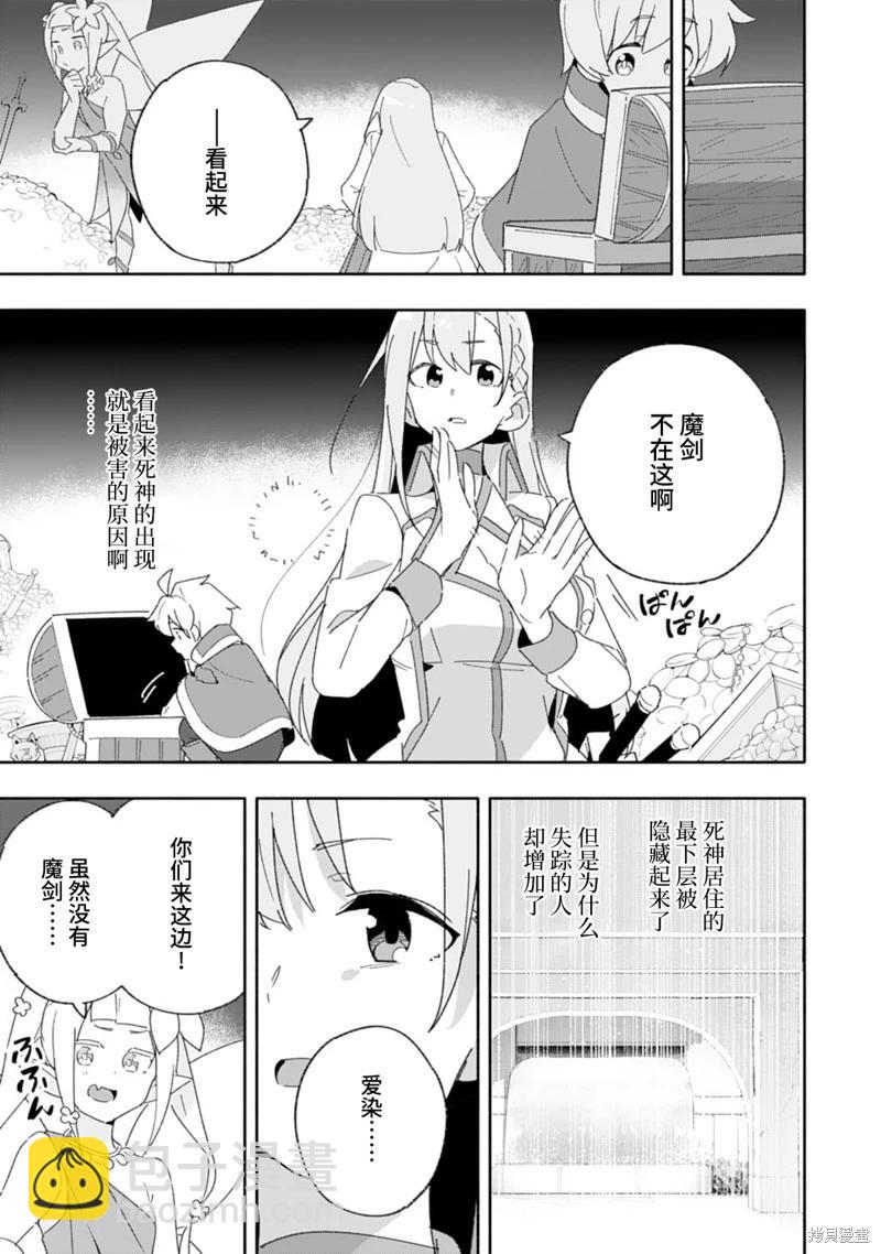 第08话6
