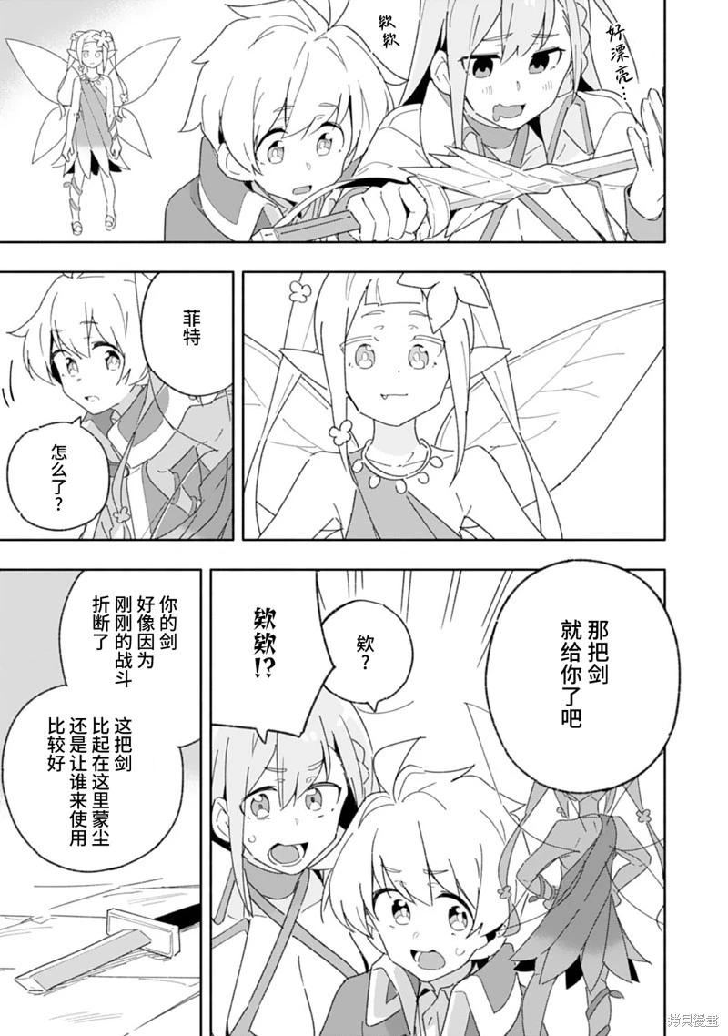 第08话8
