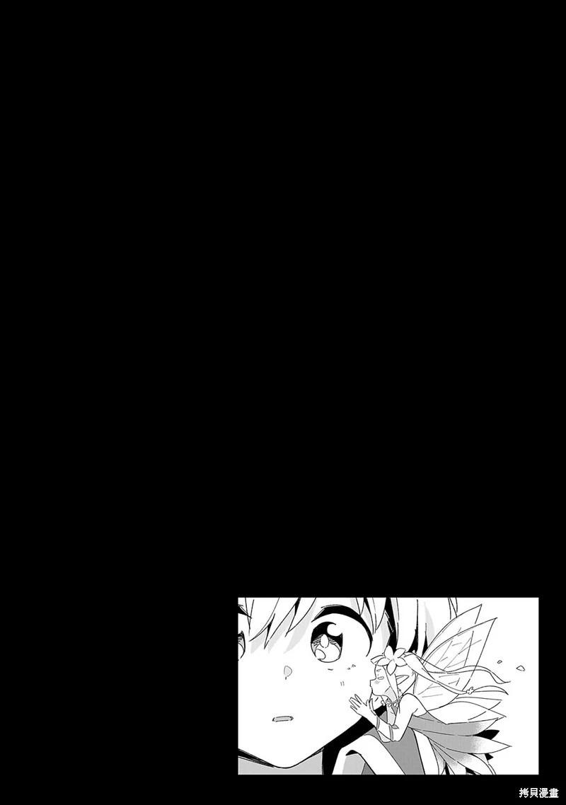 第09话0